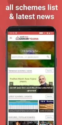 Sarkari Yojana 2020 android App screenshot 8